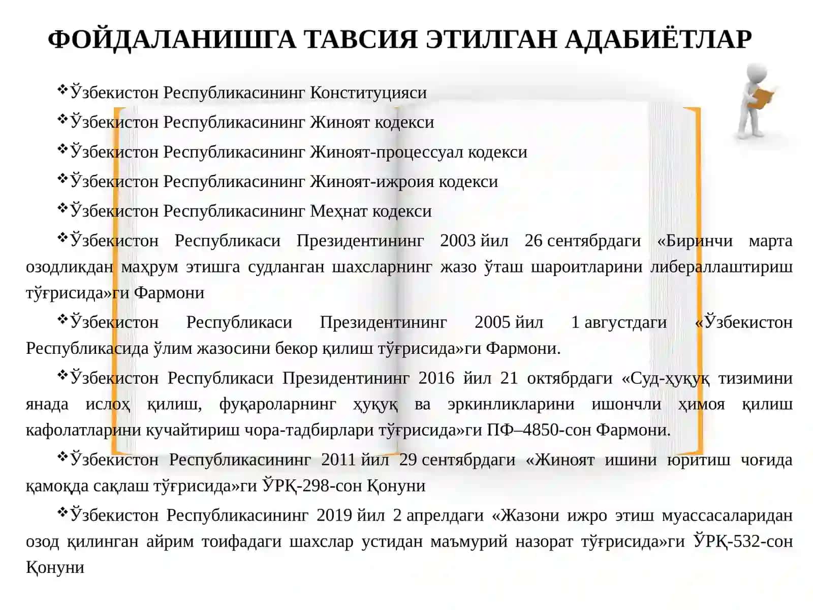ЖАРИМА ВА МУАЙЯН ҲУҚУҚДАН МАҲРУМ ҚИЛИШ ТАРИҚАСИДАГИ ЖАЗОЛАРНИ ИЖРО ЭТИШ 4