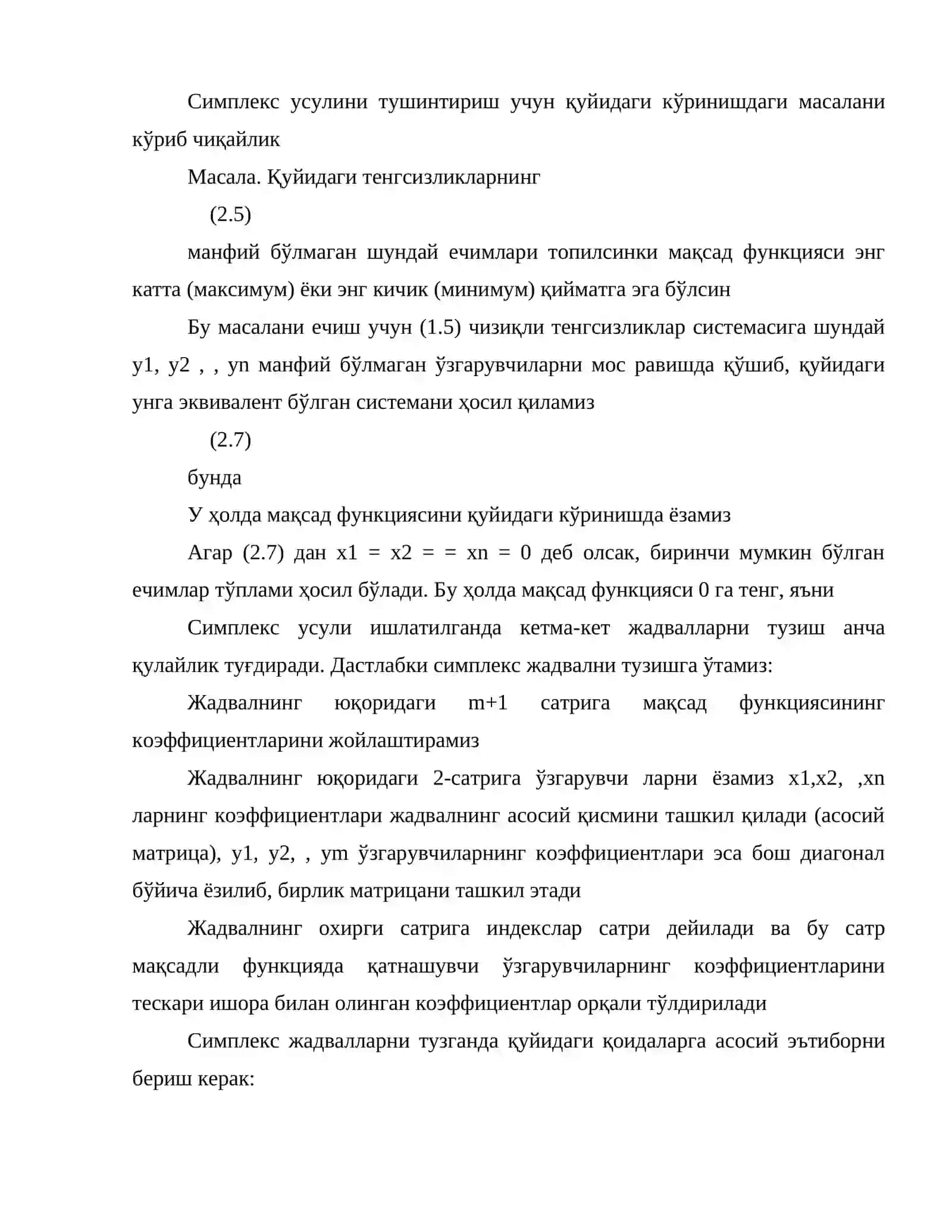 Масалалар тадқиқи. Симплекс усул. Оптимал ечим топиш усуллари 4