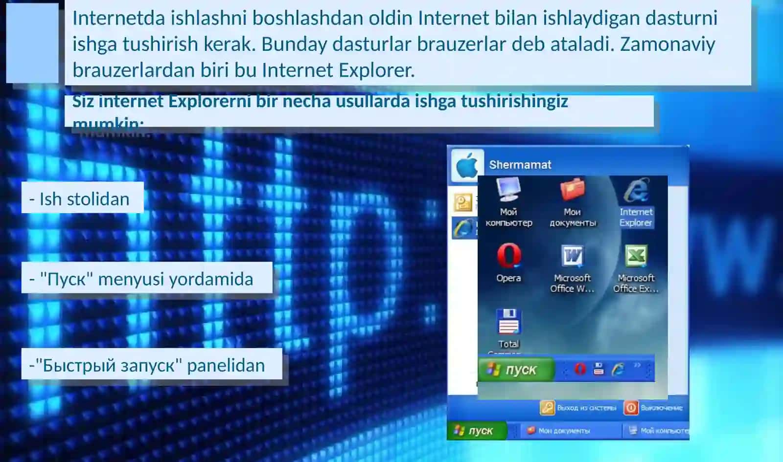 Internetda ishlashni ta’minlovchi programmalar 4