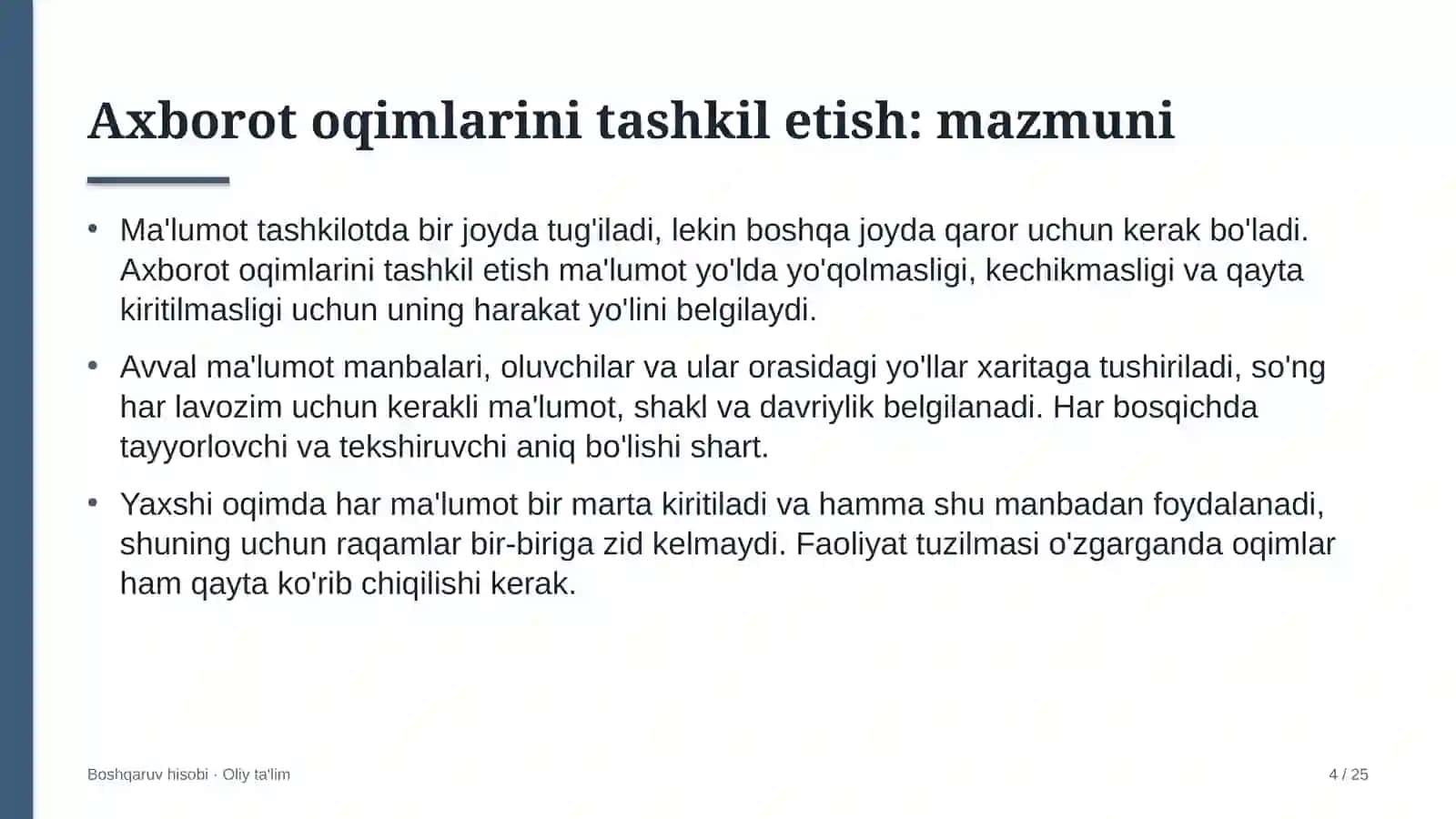 Axborot oqimlarini tashkil etish: mohiyati 4