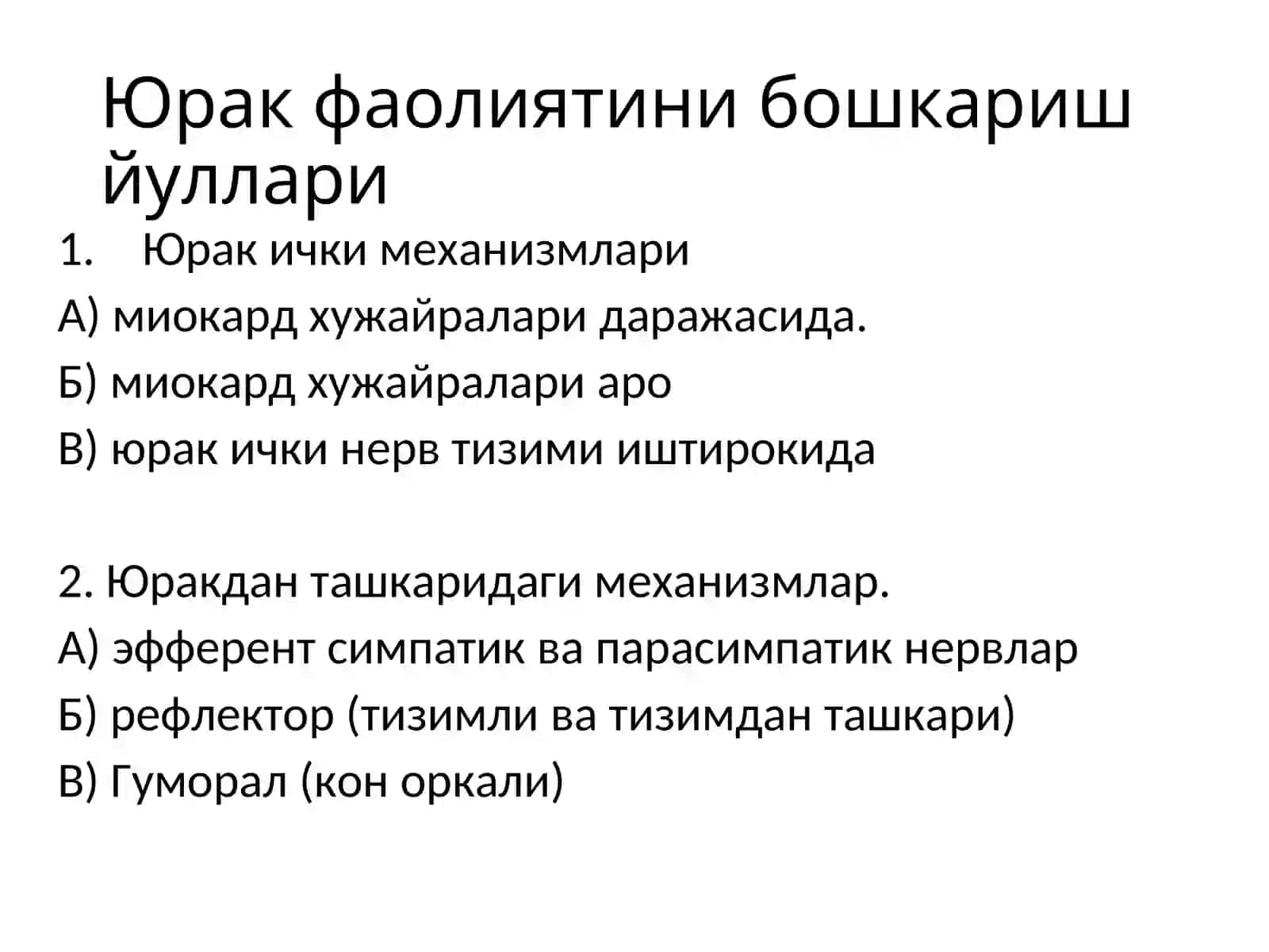 Юрак фаолияти ва кон-томирлар тонусини бошкарилиши 4