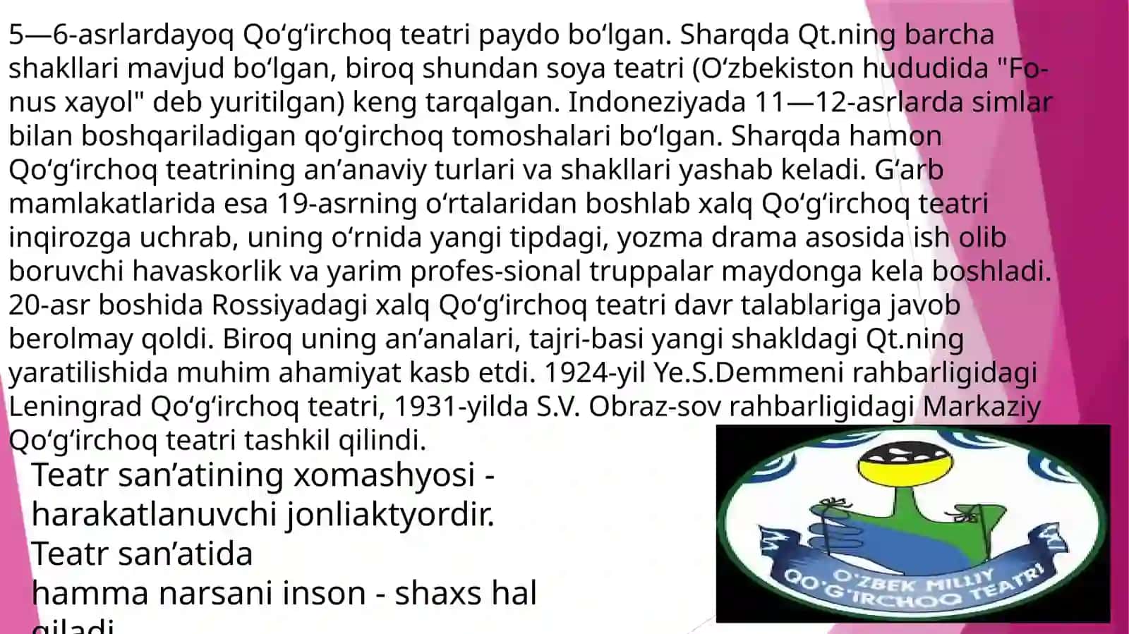 Qo‘g‘irchoq teatriga oid tarix 4