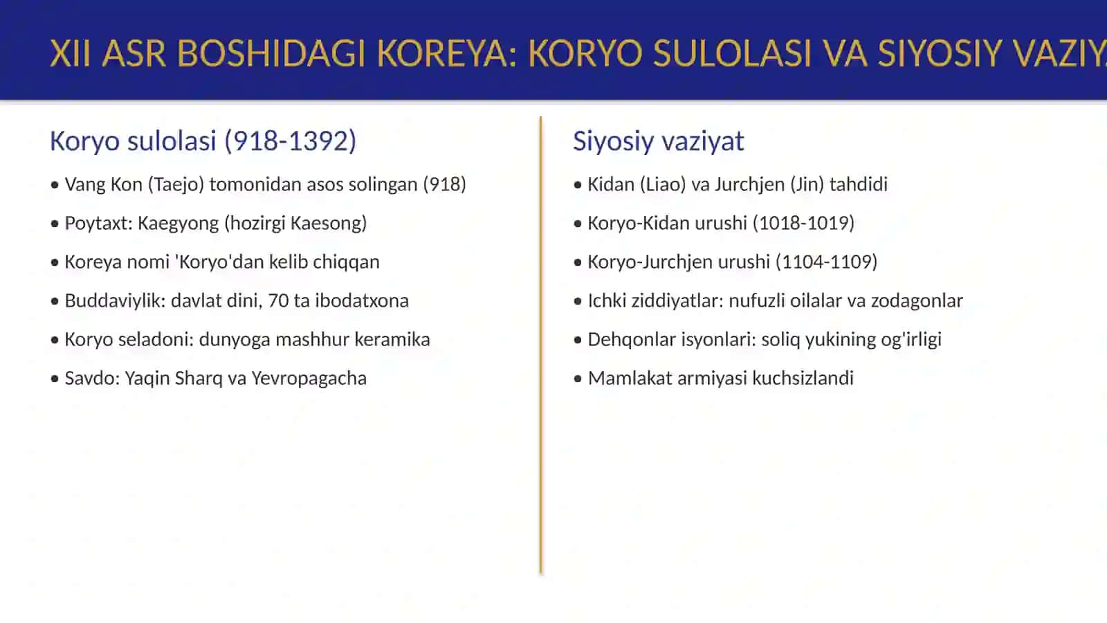 XII-XVII asrlarda Koreya 4