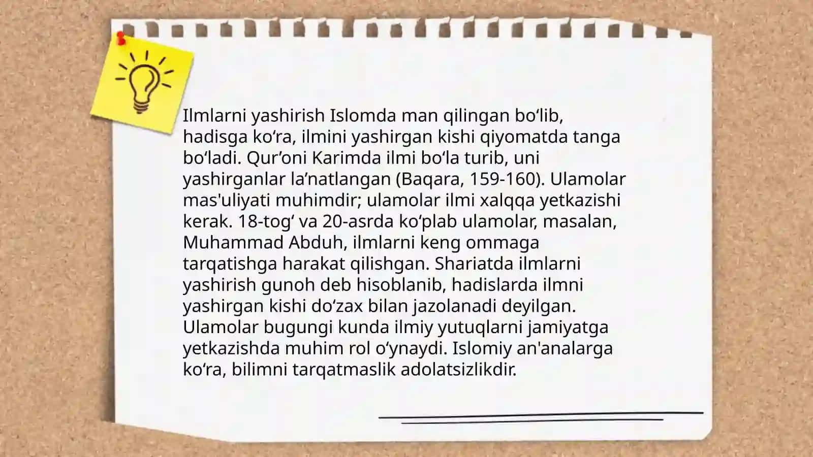 Shar'iy ilmlarni yashirish 4