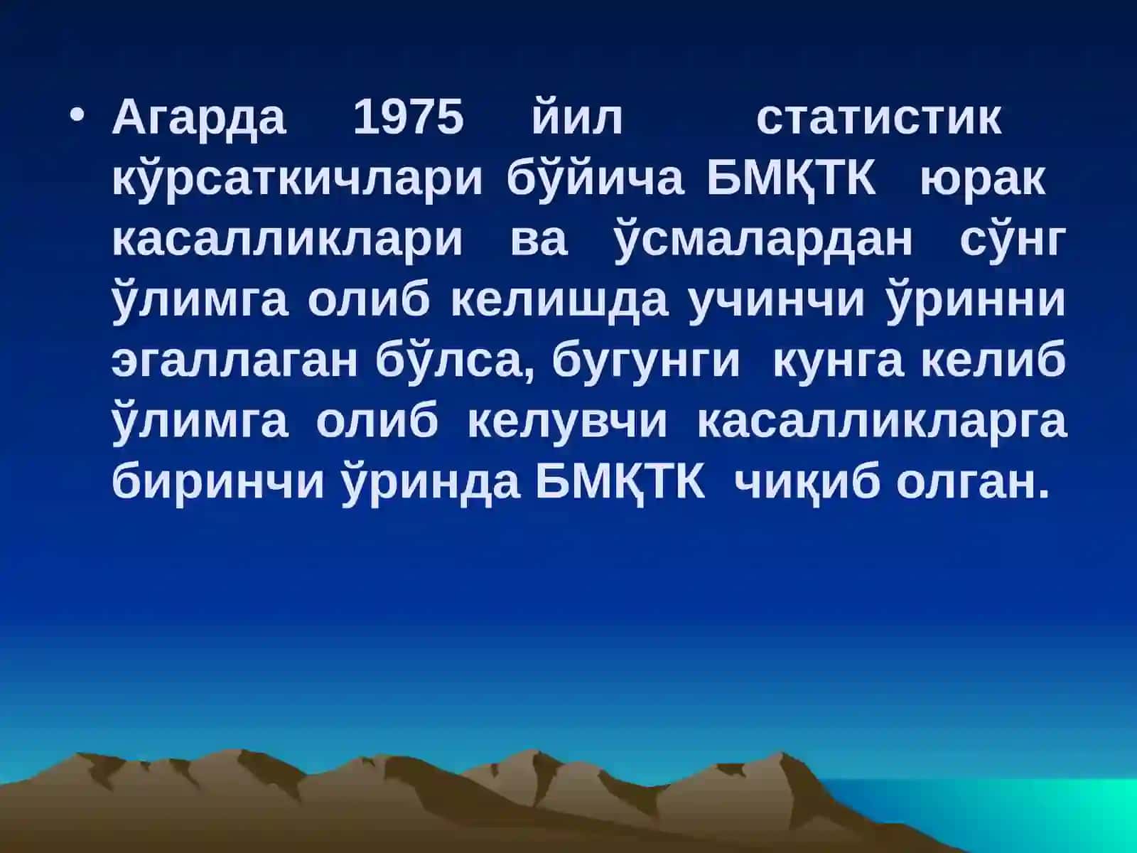 Нерв системаси касалликлари класификацияси 4