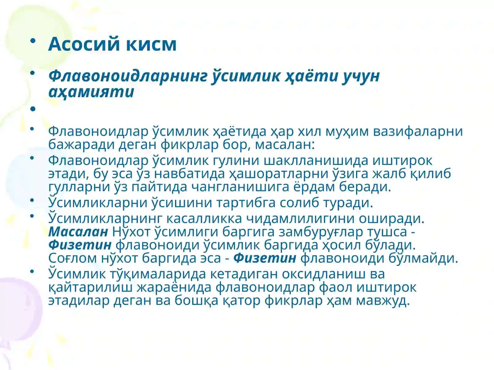 Фармакогнозия:ТАРКИБИДА ФЛАВОНОИДЛАР БЎЛГАН ДОРИВОР ЎСИМЛИК ВА МАХСУЛОТЛАР 4