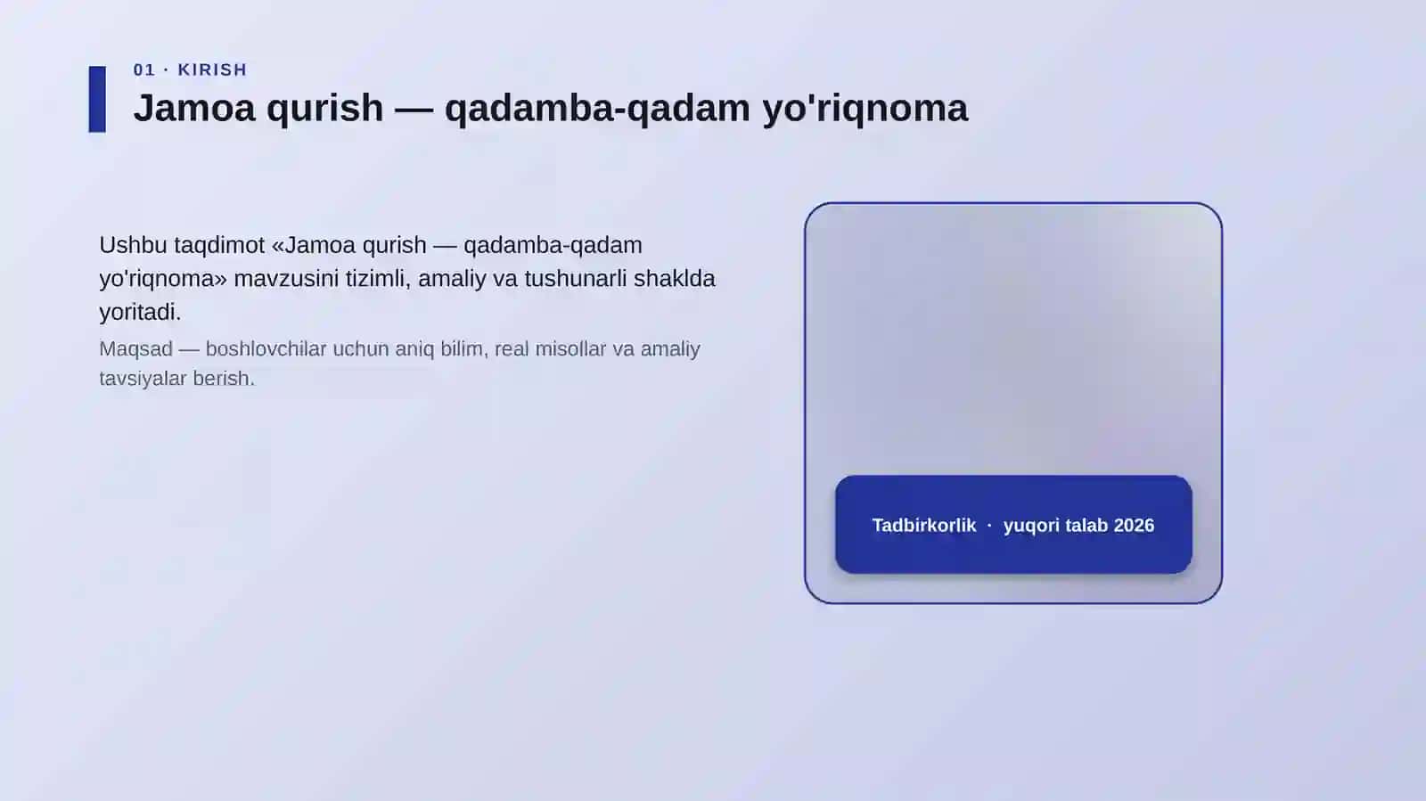 Jamoa qurish — qadamba-qadam yo'riqnoma 4