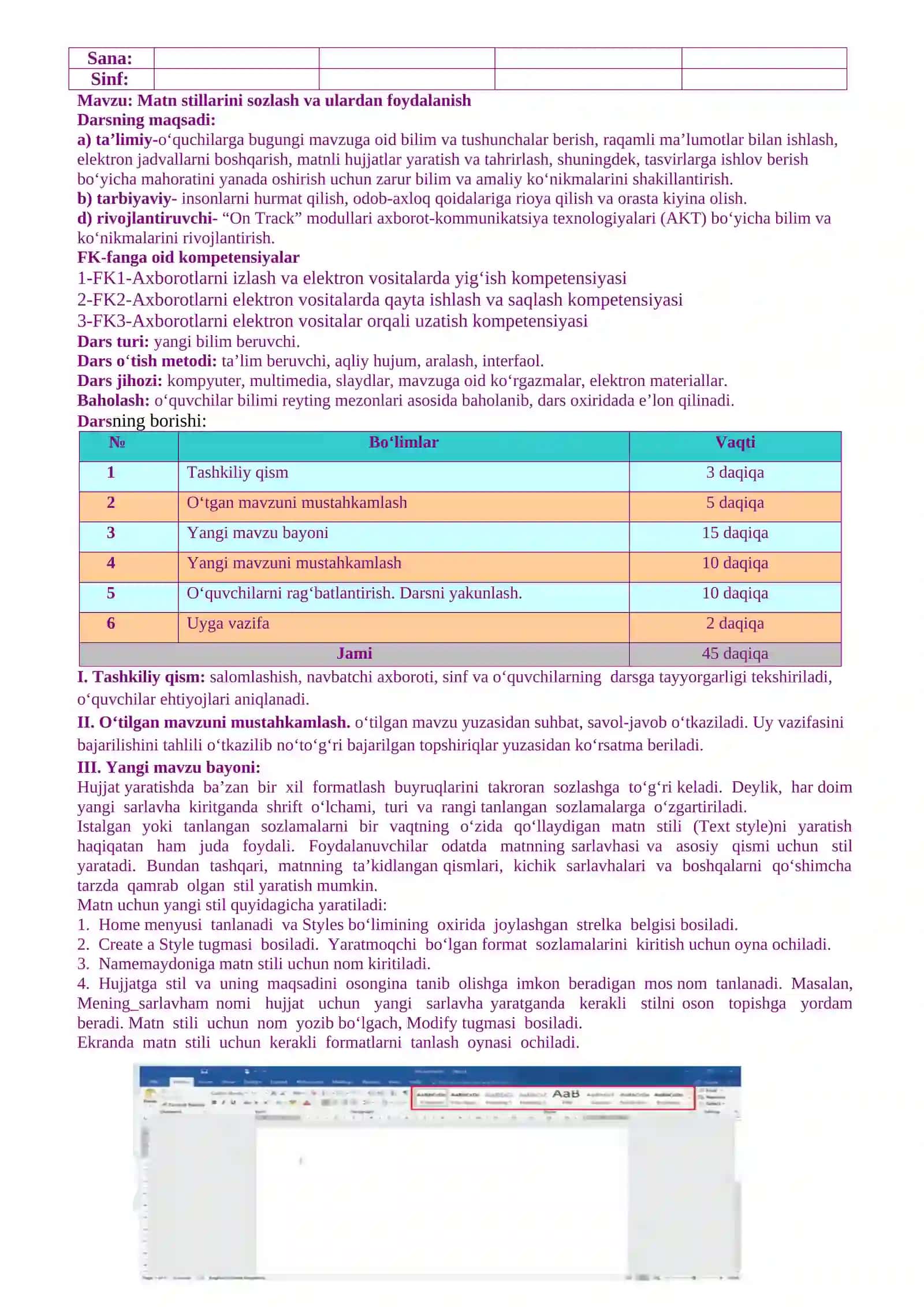7-sinf Informatika — yillik dars konspektlari 4