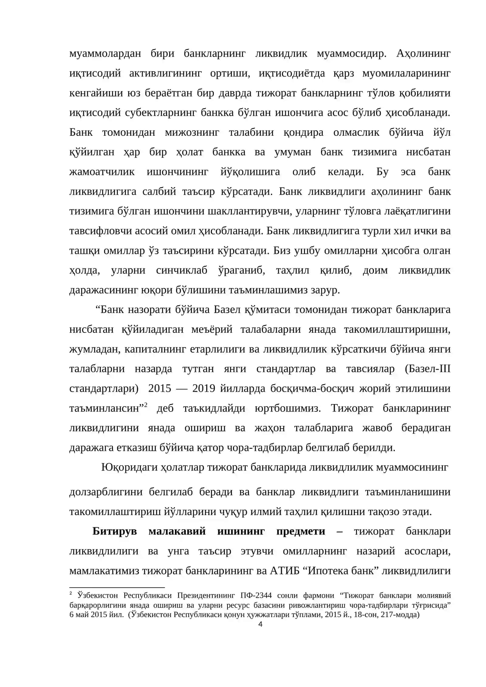 Банкларнинг ликвидлилигигa тaъcиp қилувчи oмиллap вa улapнинг қиёcий тaҳлили 4