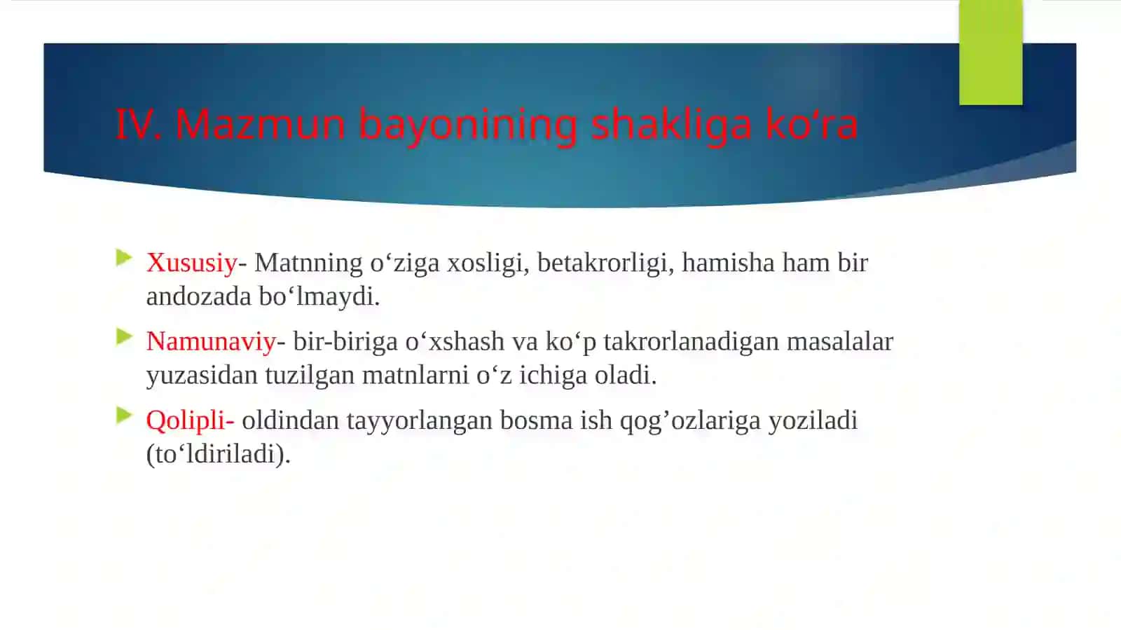 Hujjatlar  tuzilish  oʻrniga  koʻra 4