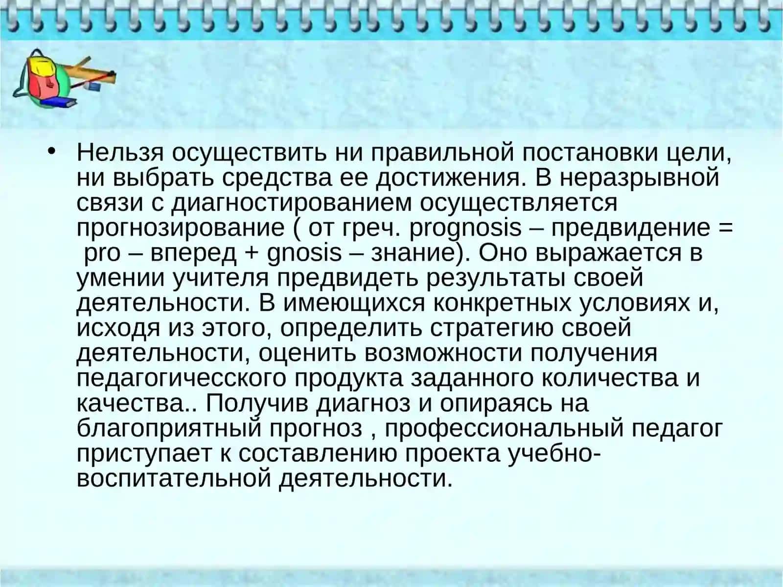 Национальная модель подготовки кадров 4