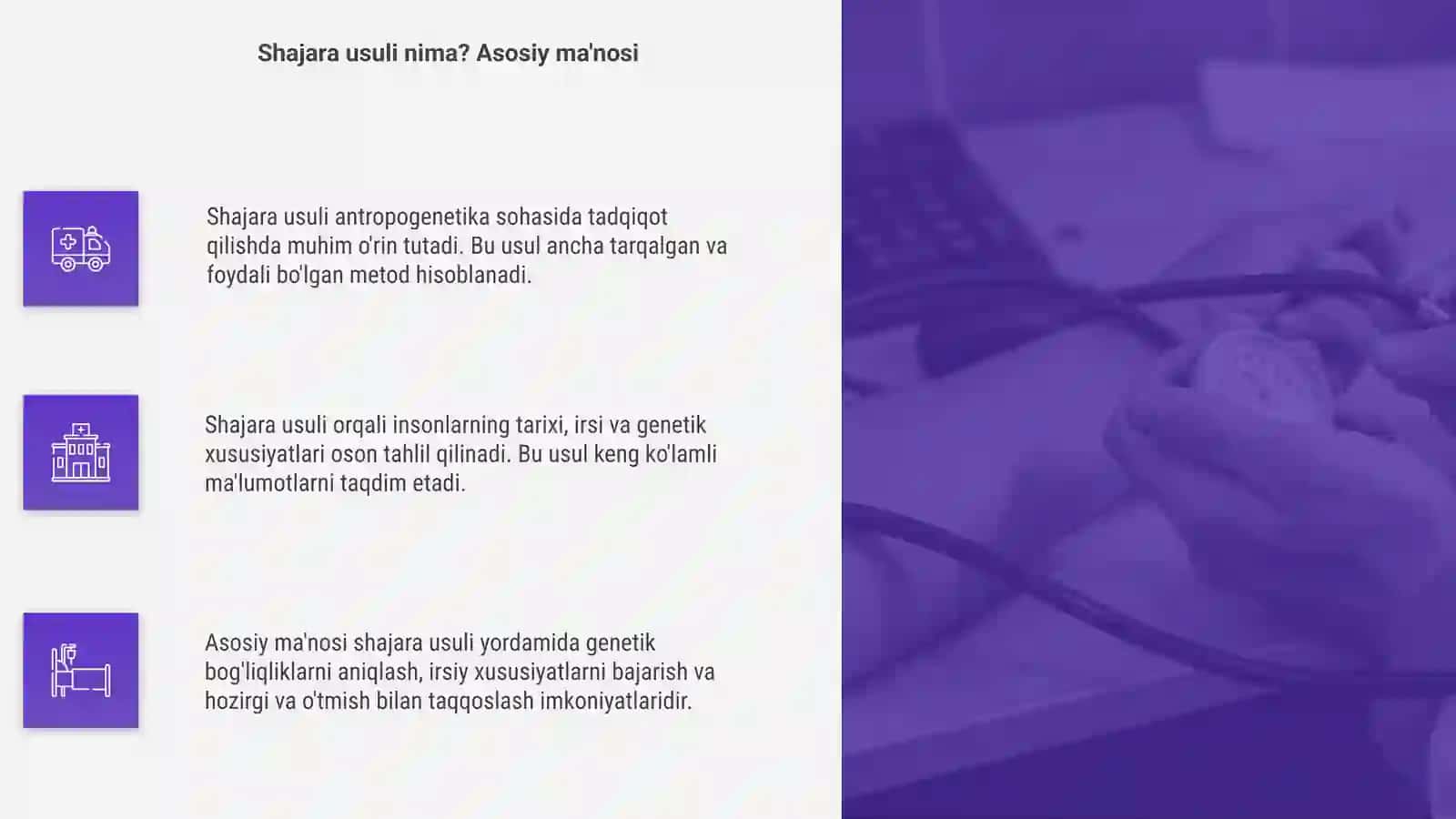 Antropogenetika usullari: shajara usuli haqida tushuncha berish 4