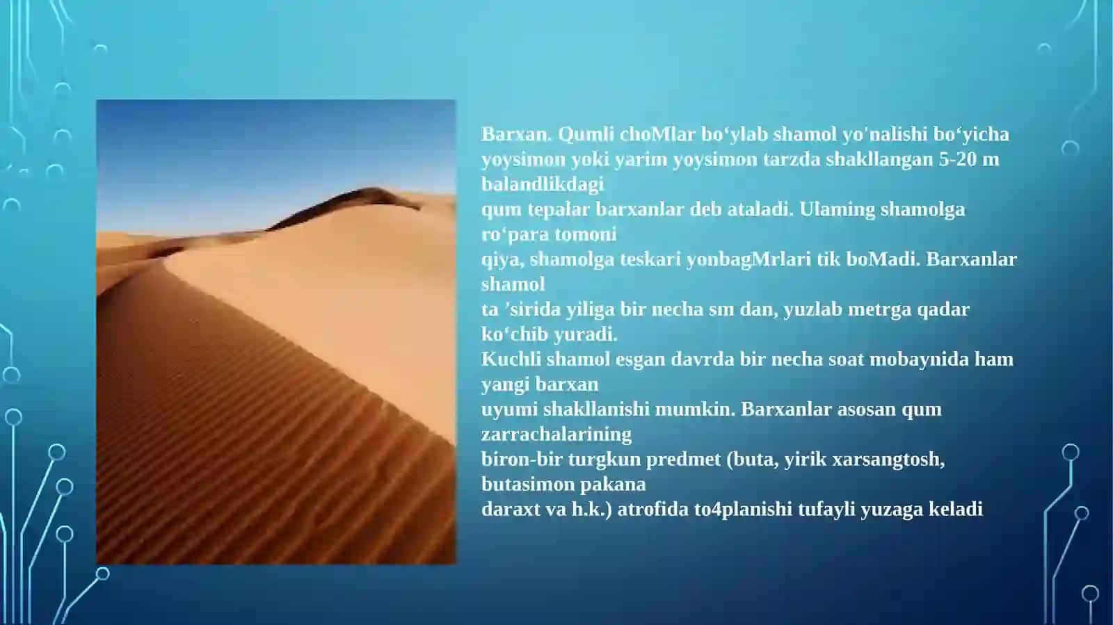 Shamollarning geologik faoliyati 4