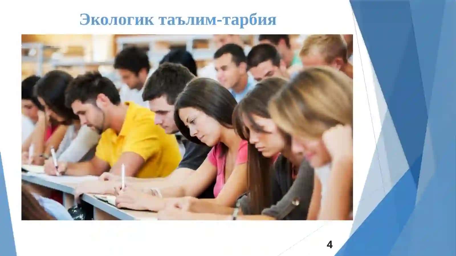 Мавзу:Кириш.Экологиянинг назарий асослари 4