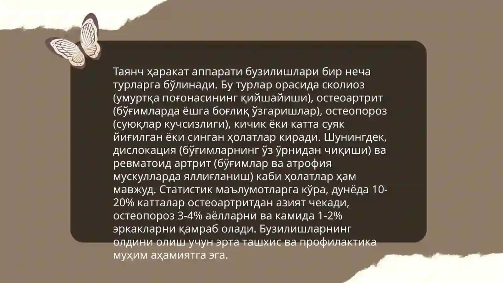Таянч ҳаракат аппаратининг анатомияси ва физиологияси 4