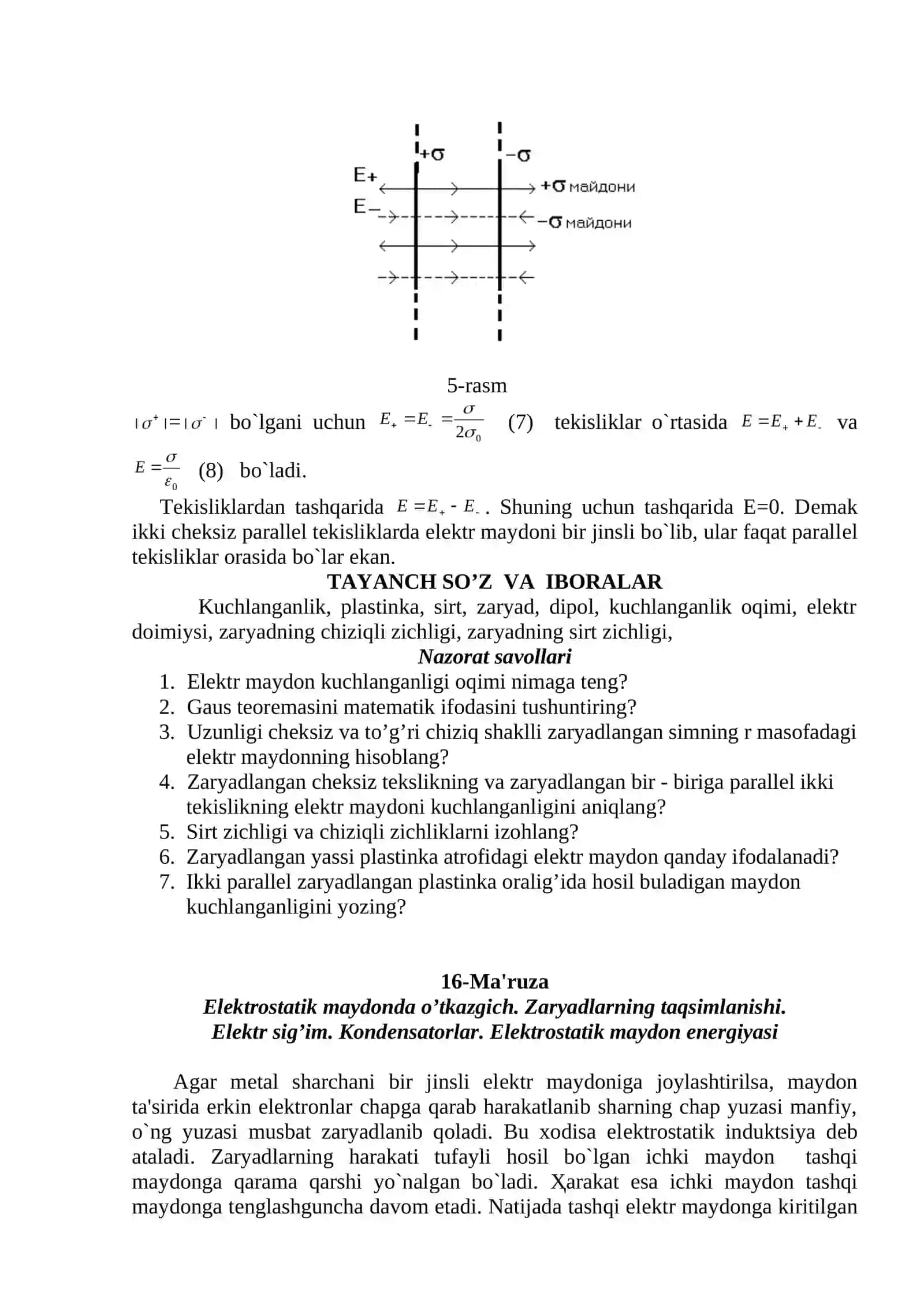 Gauss tеorеmasi 4