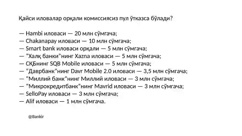 Raqamli va Mobil Hamyonlar 4