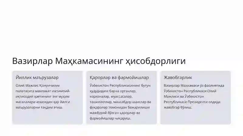 Вазирлар Маҳкамаси 4
