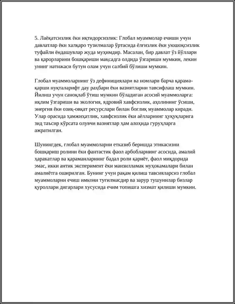 ГЛОБАЛ МУАММОЛАРНИНГ МЕЗОНЛАРИ ВА ДАРАЖАЛАРИ 4