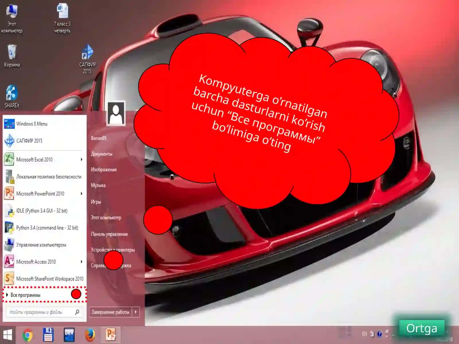 MICROSOFT EXCEL 2010 DASTURINING “ФОРМУЛЫ” BO‘LIMI 4
