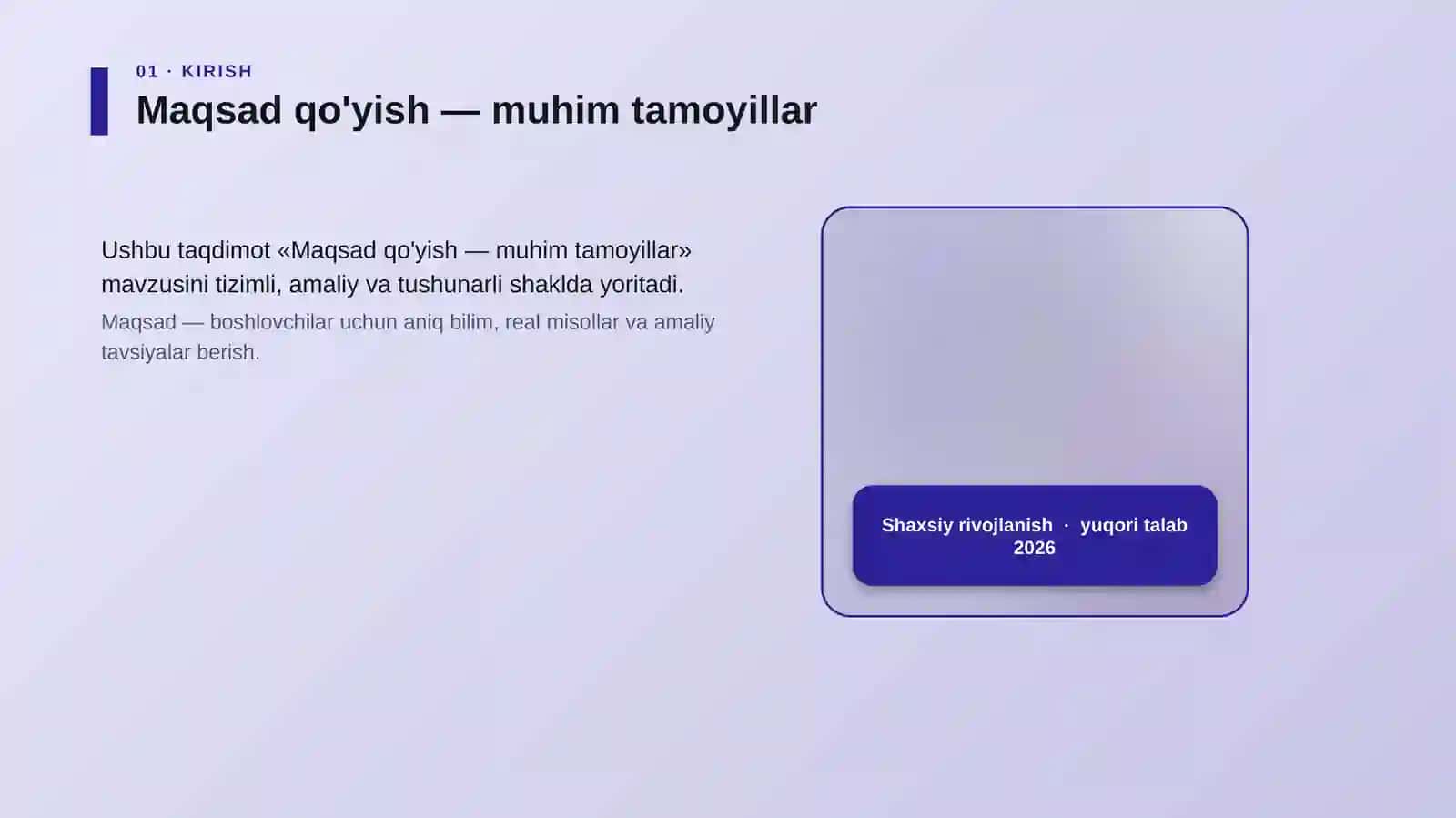 Maqsad qo'yish — muhim tamoyillar 4