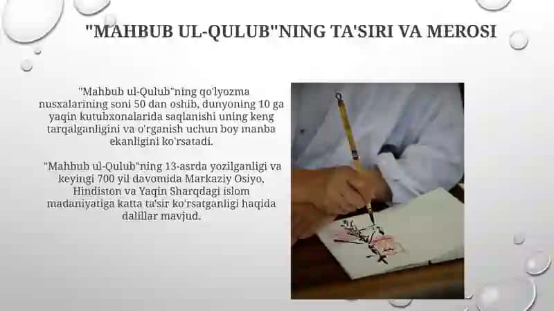 Mahbub ul-Qulub ning badiiy -g'oyaviy xususiyatlarini o'rganish usullari 4