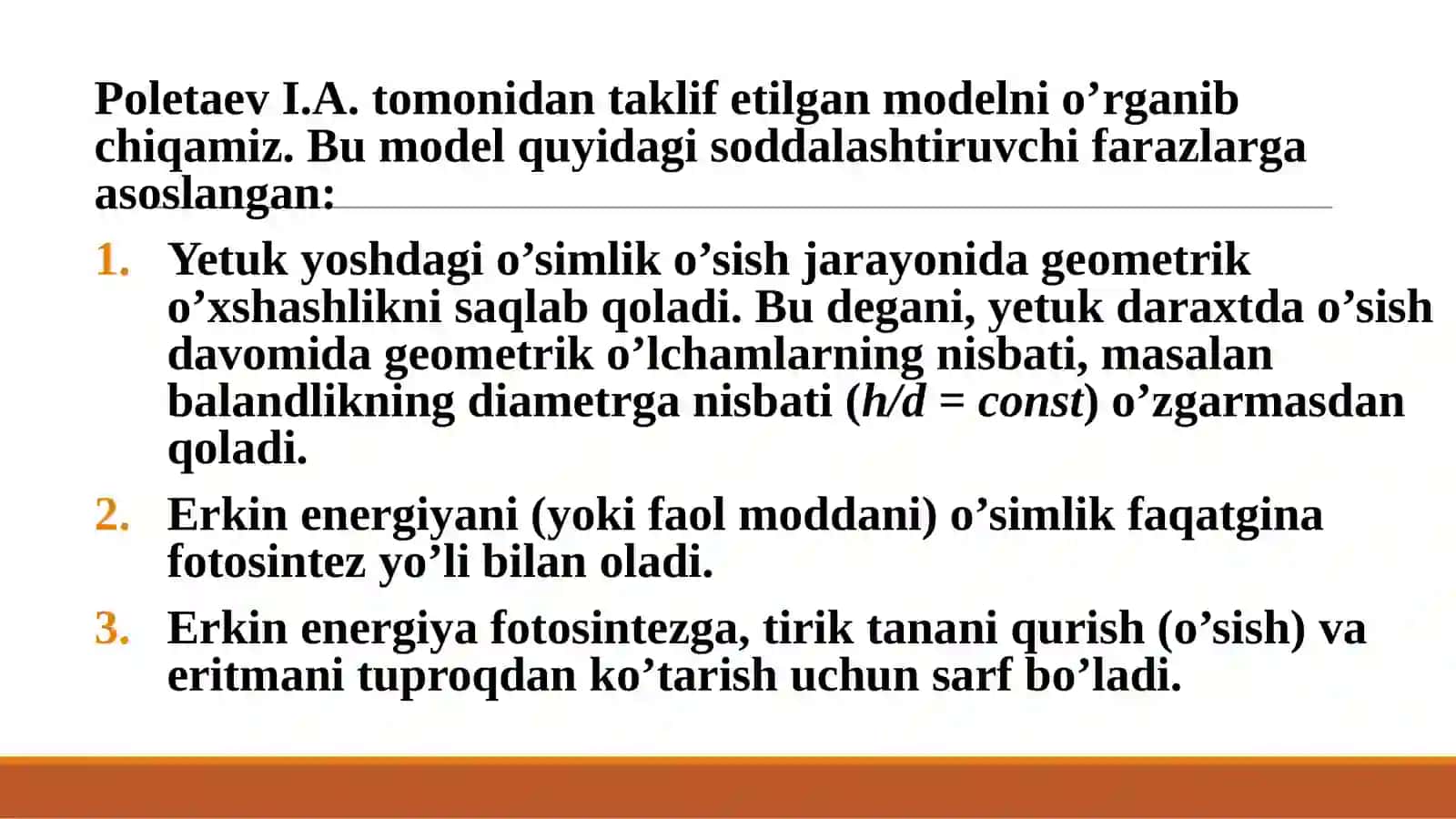 IMPULSNING SAQLANISH QONUNI 4