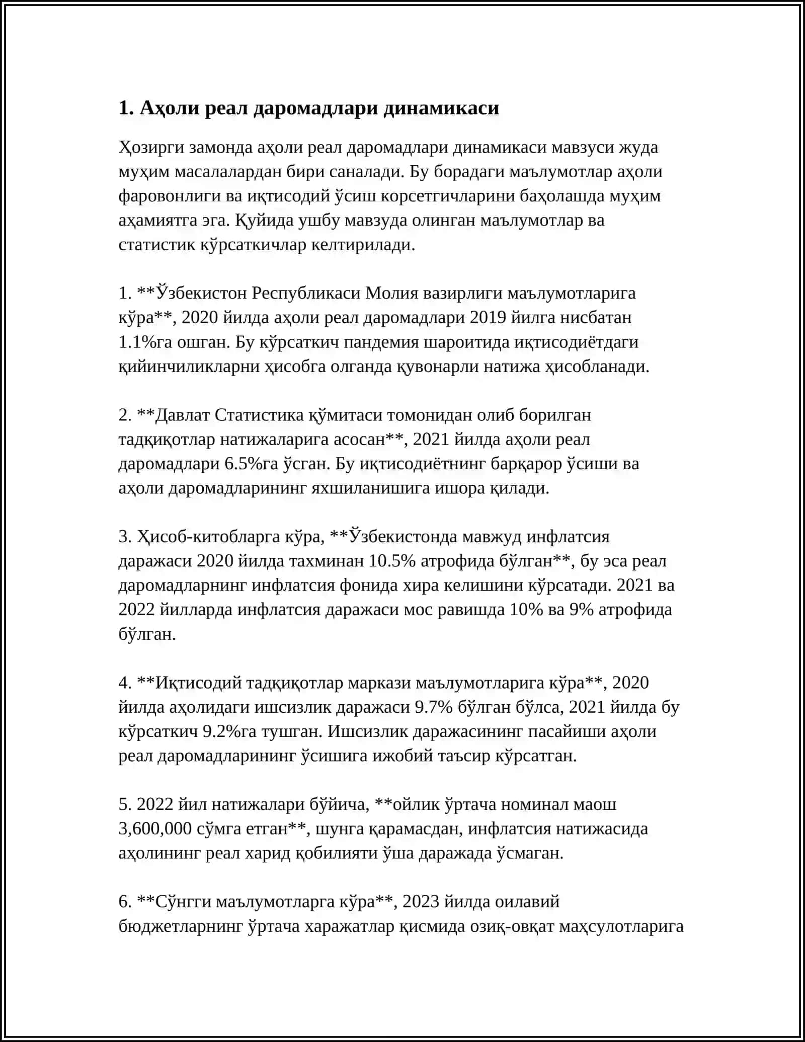 AHOLI REAL DAROMADLARI, ISH HAQI MIQDORI, TARKIBI VA O‘ZGARISHINI STATISTIK O‘RGANISH 4