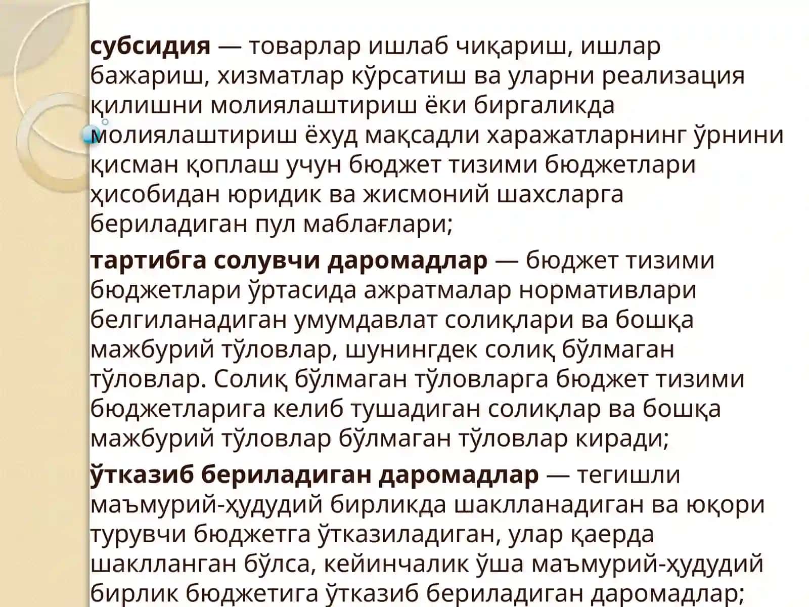 Давлат бюджети даромадлари 4