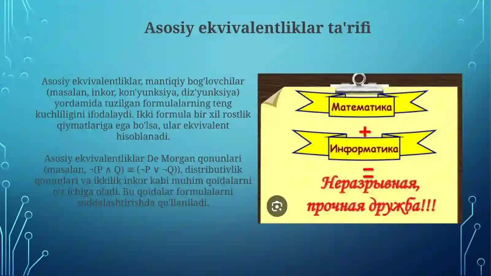 Asosiytengkuchliliklar. Tengkuchliformulalargadoirteoremalar 4