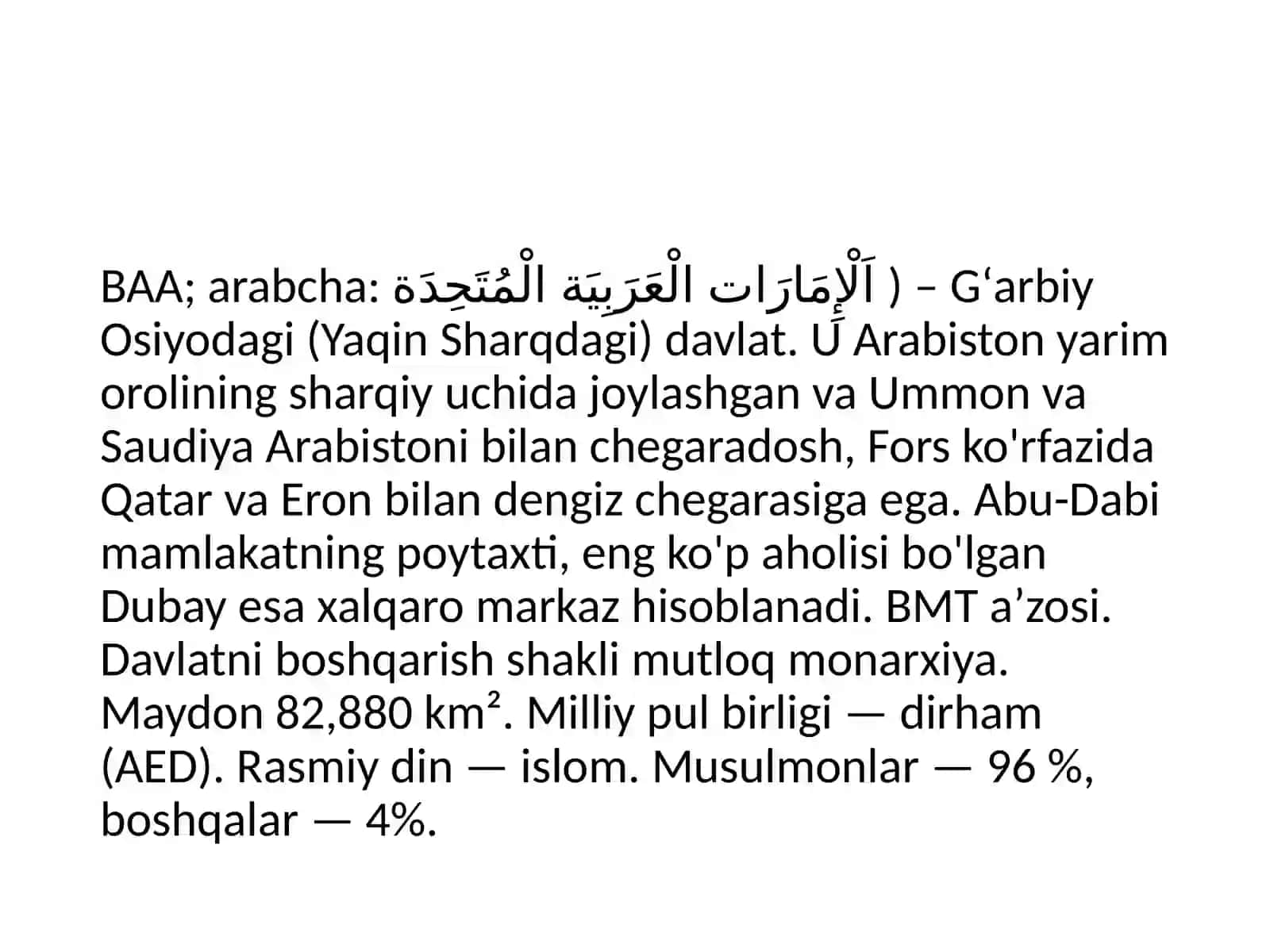 Birlashgan Arab amiriliklari. 4