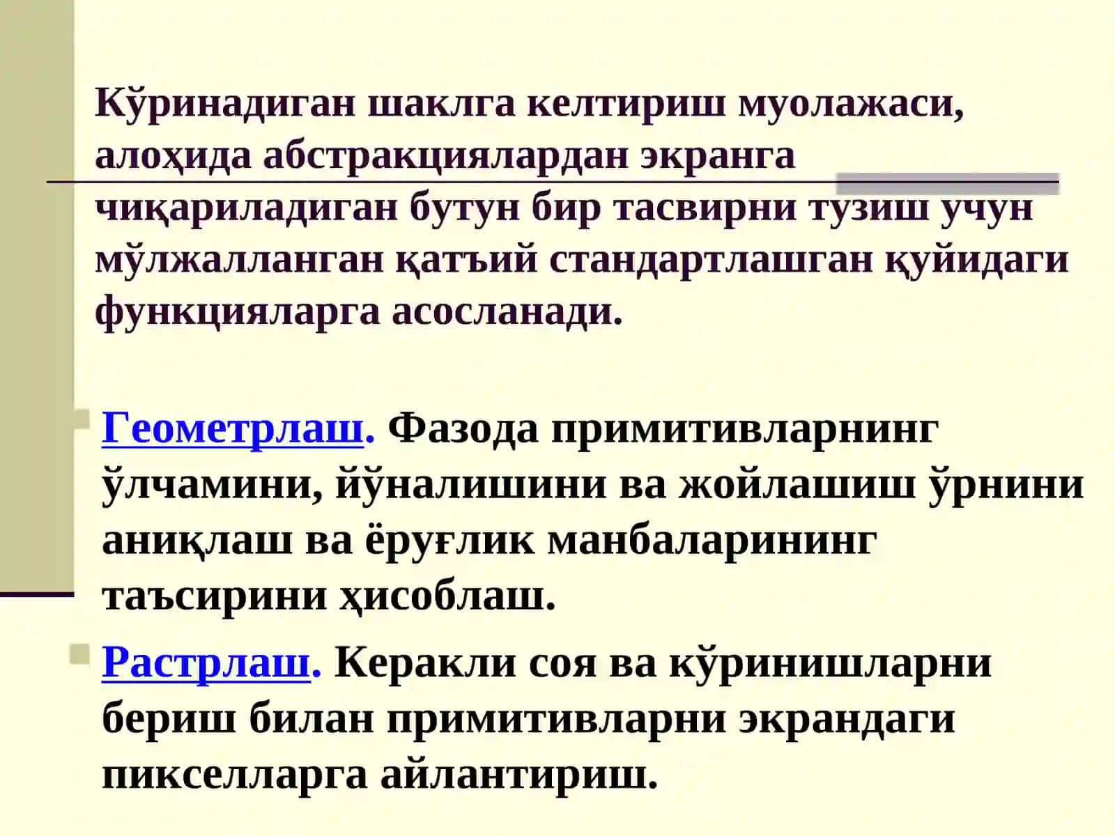 Уч ўлчовли графикани яратиш технологияси 4