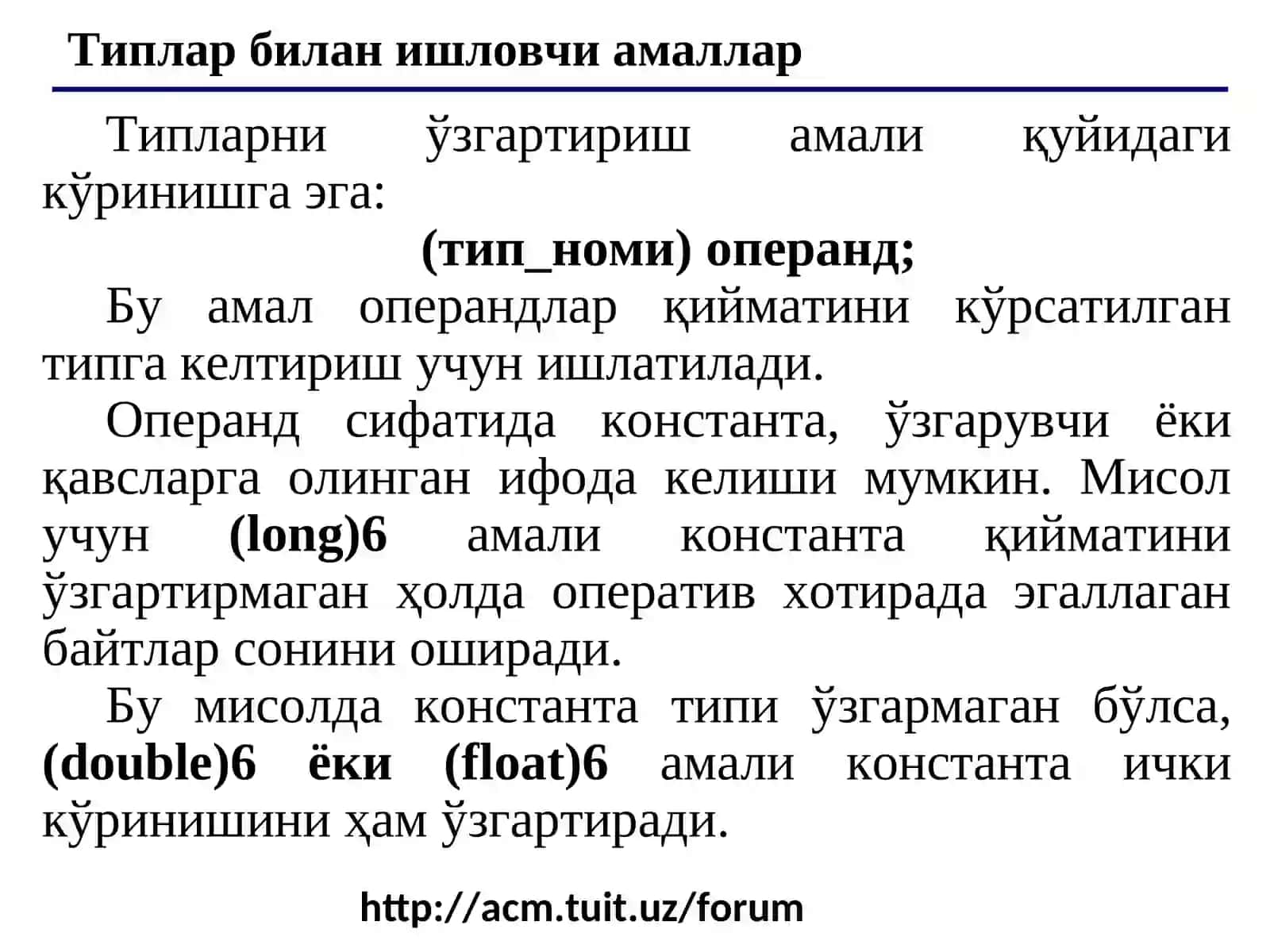 Тилнинг базавий тушунчалари 4