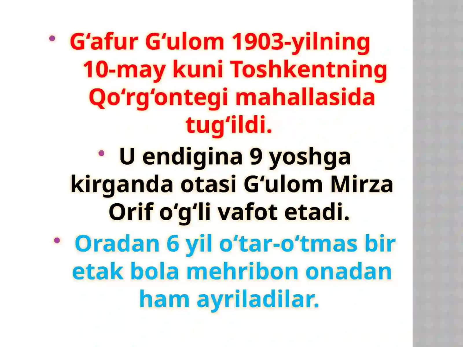 G'AFUR G'ULOMning "G`AFUR G`ULOMijodini" umumta'lim maktablarida interfaol metodlar bilan o'rganish mavzusi 4
