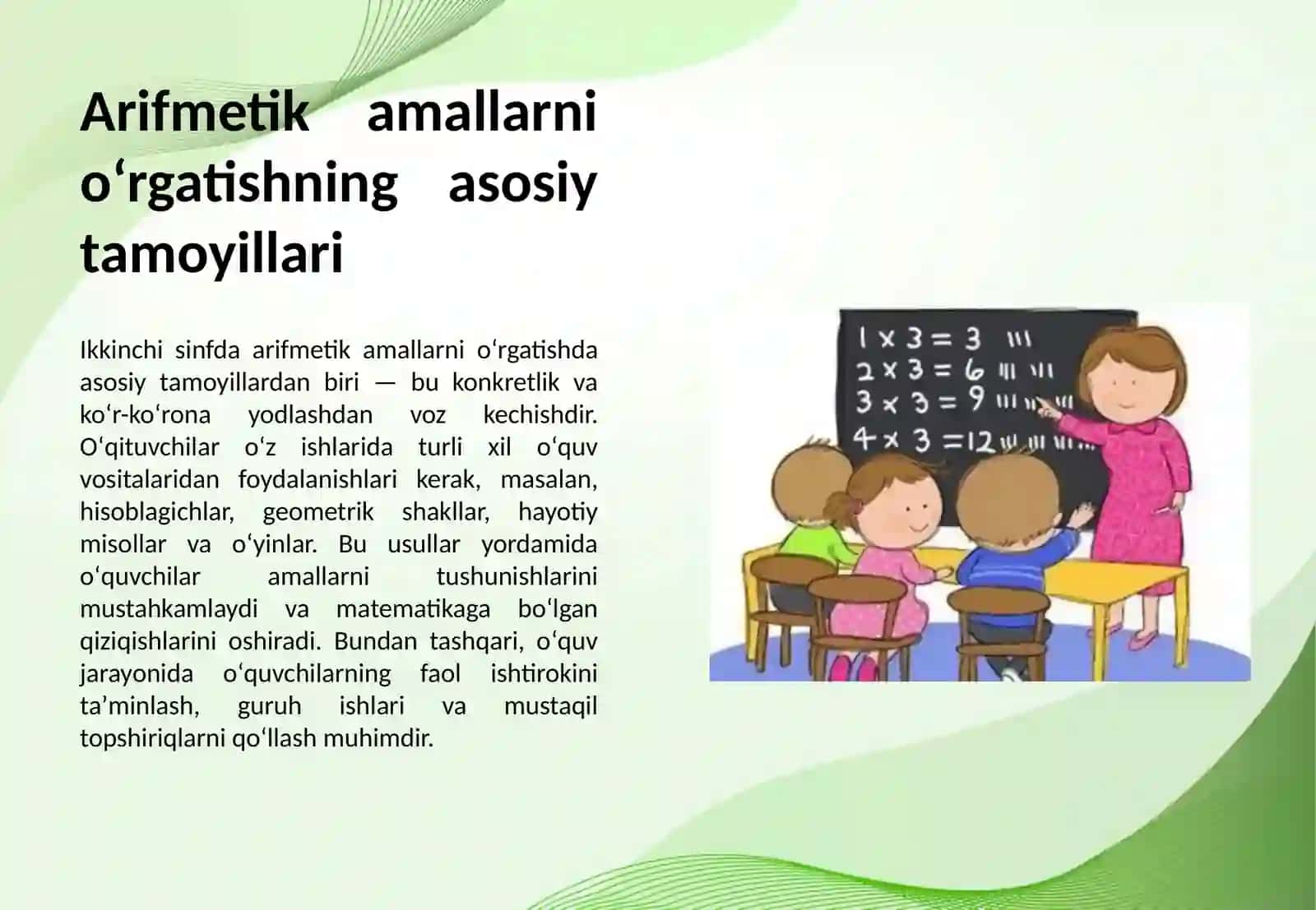 Arifmetika amallarni oʻrgatishning umumiy masalalari 4