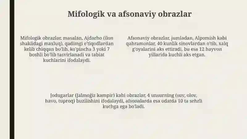 Xalqogʻzakiijodidagianʼanaviyobrazlar 4