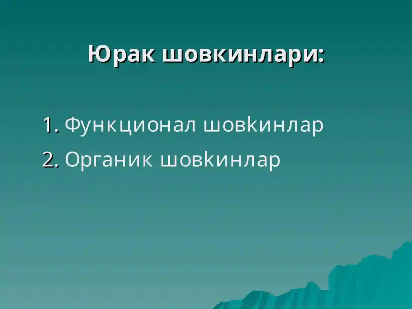 ЮРАКДА ШОВКИН СИНДРОМИ: ТУГМА ВА ОРТТИРИЛГАН ЮРАК НУКСОНЛАРИ 4