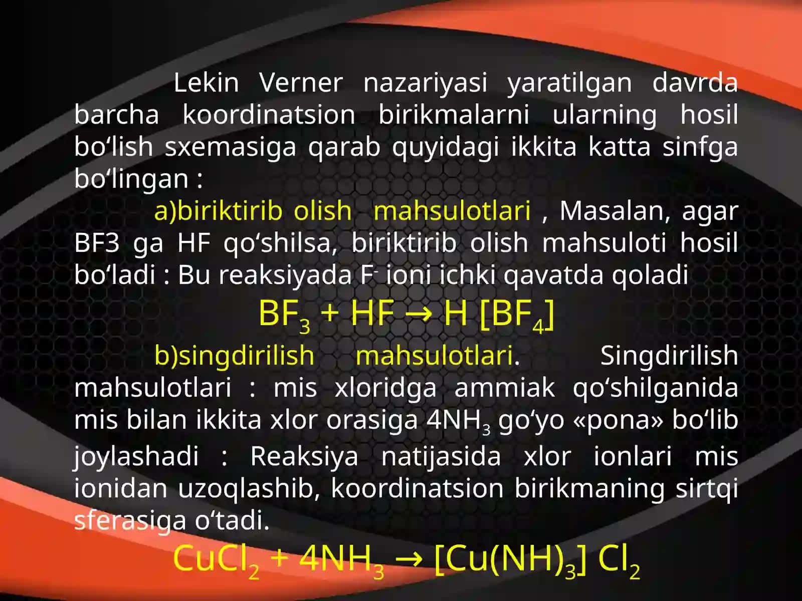 Kompleks birikmalarning turlari 4