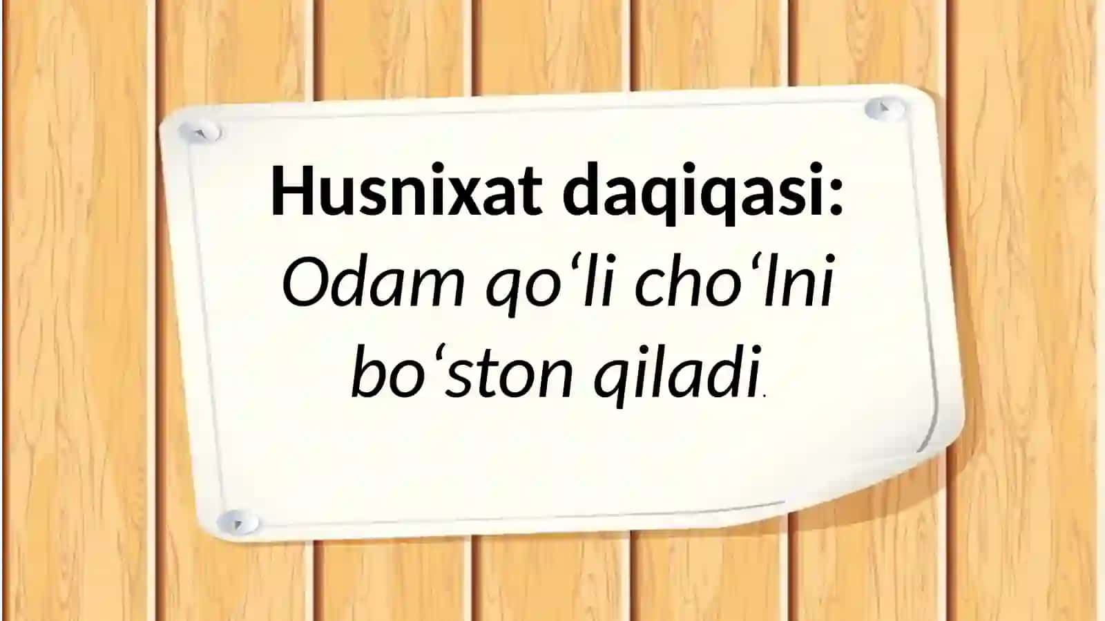 Fe’lzamonlari. (374-376-mashqlar) 4