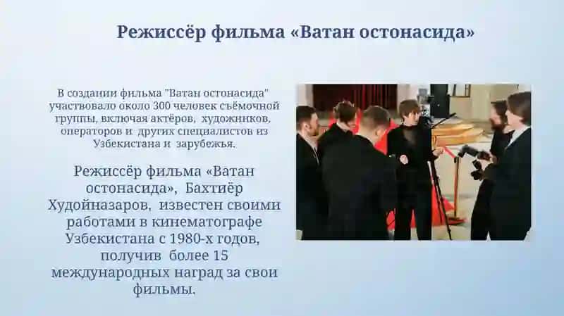 Ватан остонасида 4