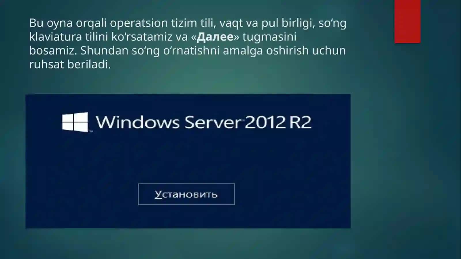 Windows Server 2012 operatsion tizimini o'rnatish 4