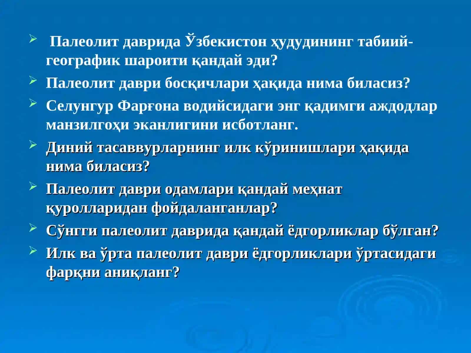 Мезолит даври ва унинг ўрганилиши 4