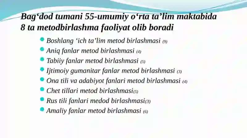 Metodbirlashmaning asosiy vazifalari 4