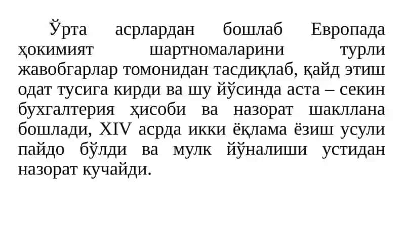 Аудитнинг моҳияти.зарурлиги ва аҳамияти 4