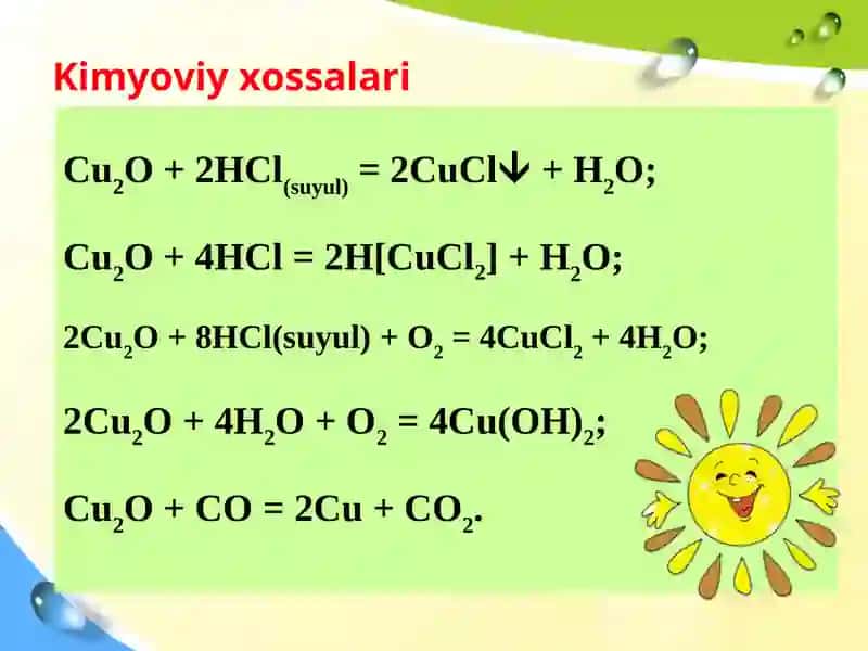 MIS–Мис 4