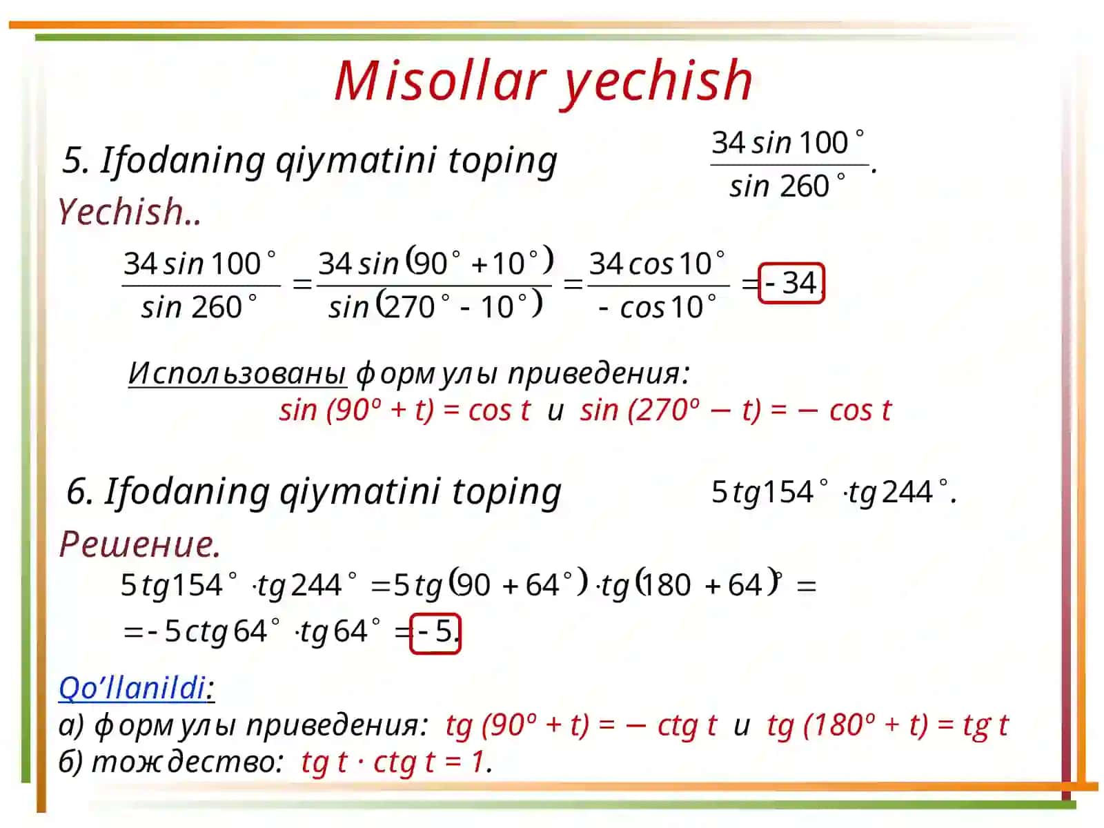 Keltirish formular 4