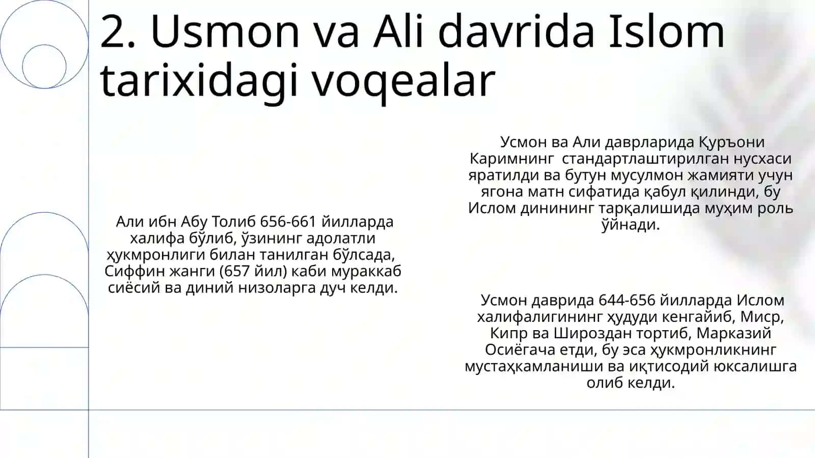Islom dini tarixi va kelib chiqishi 4