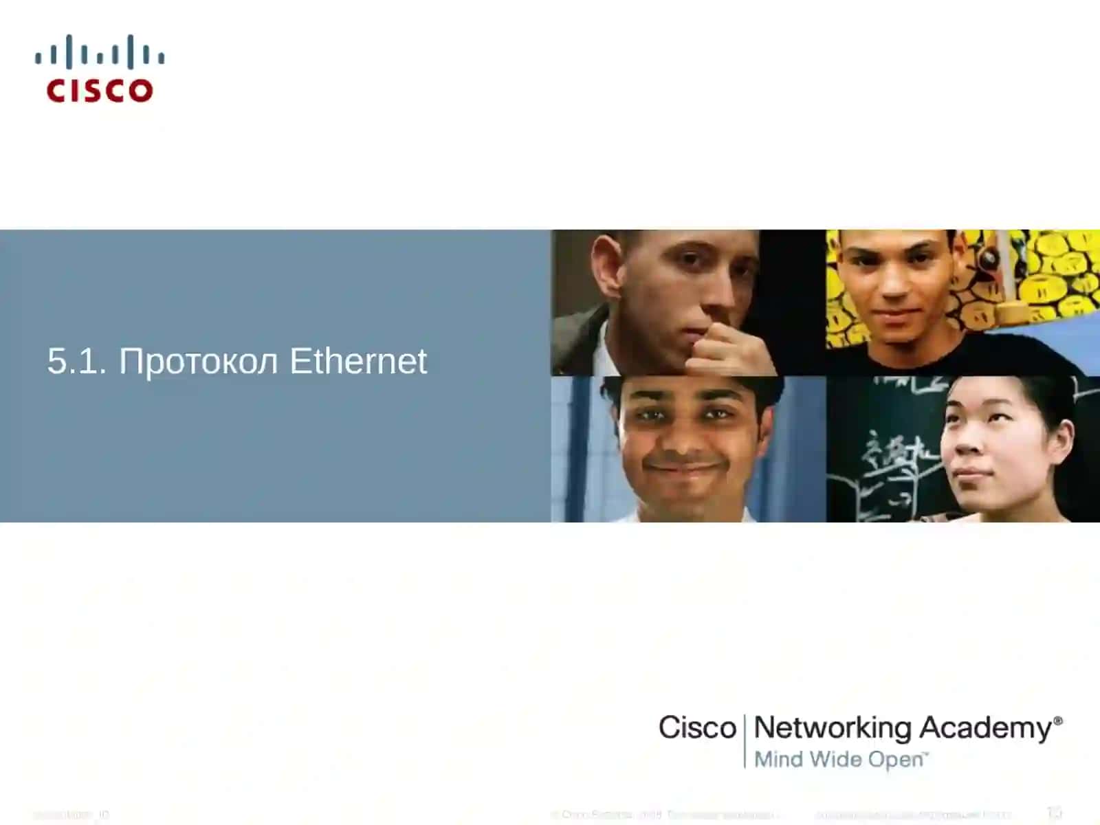 Ethernet 4