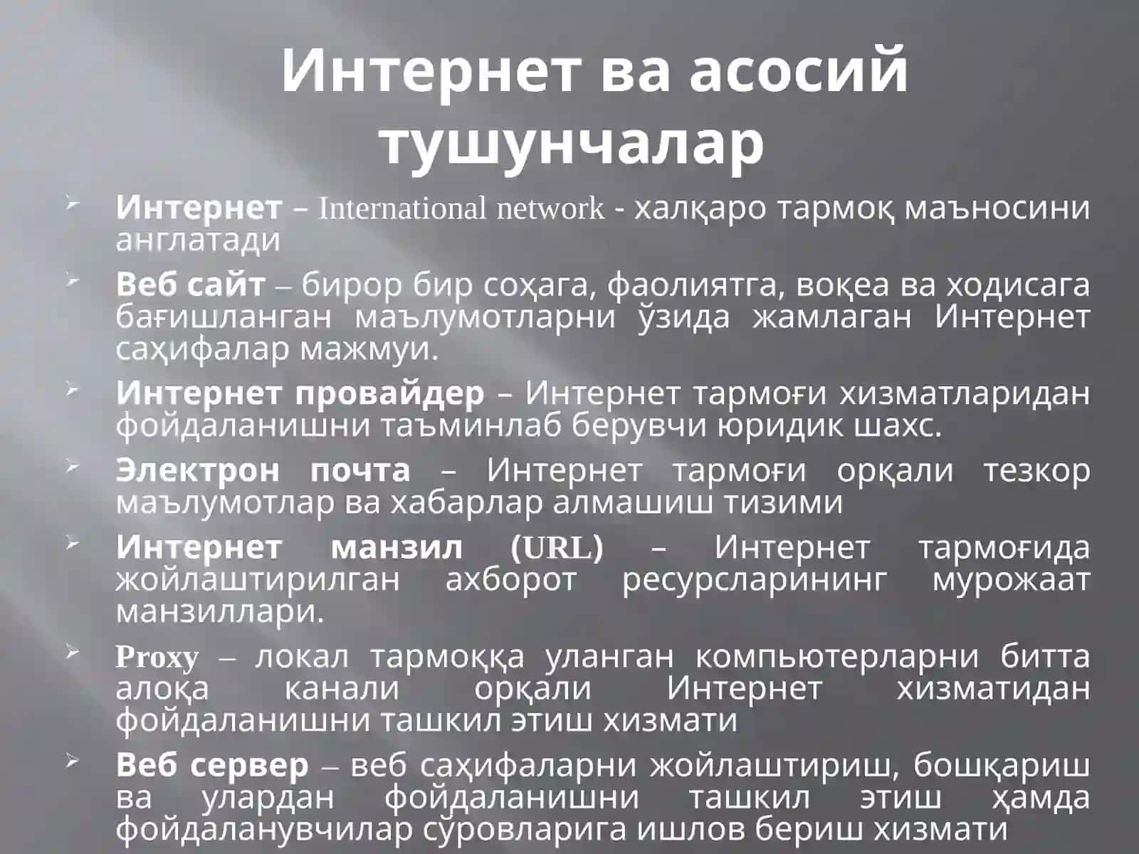Интернет тармоғида ишлаш 4