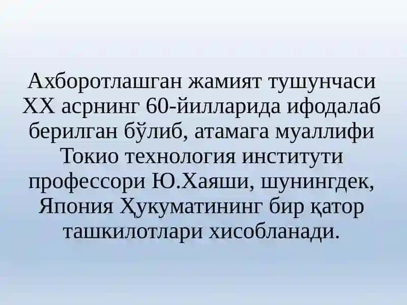 Рақамли иқтисодиёт ривожланиши 4